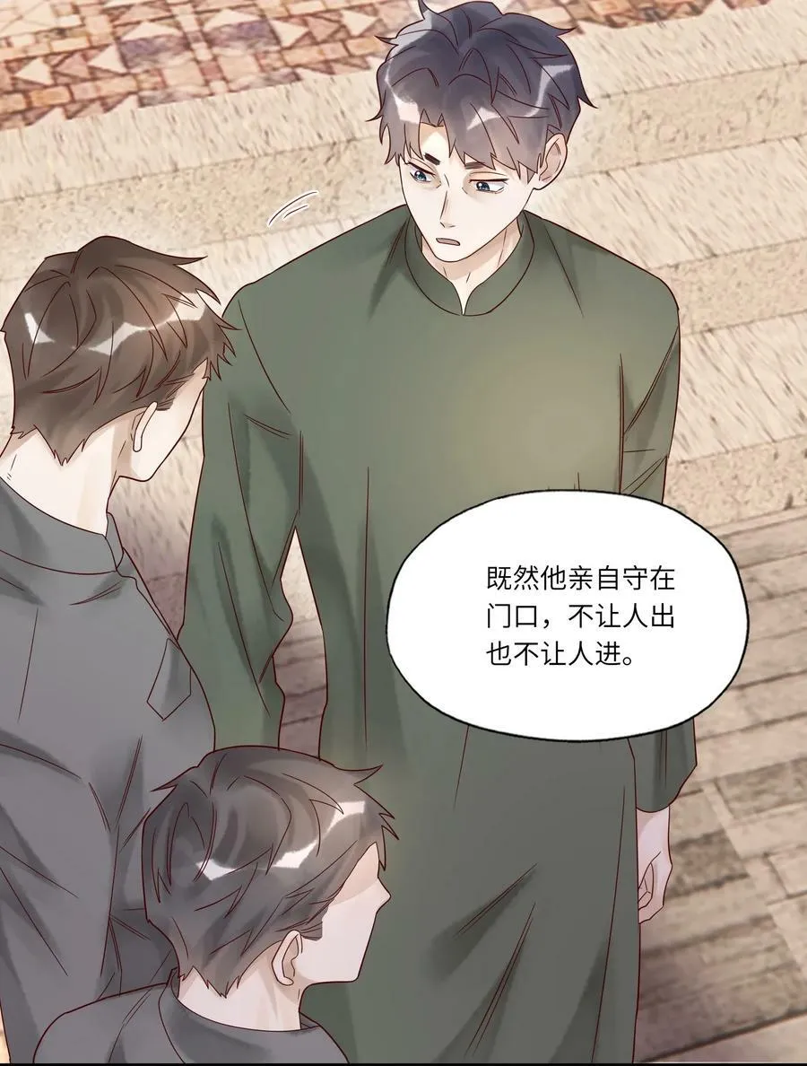 022 烟熏兔41