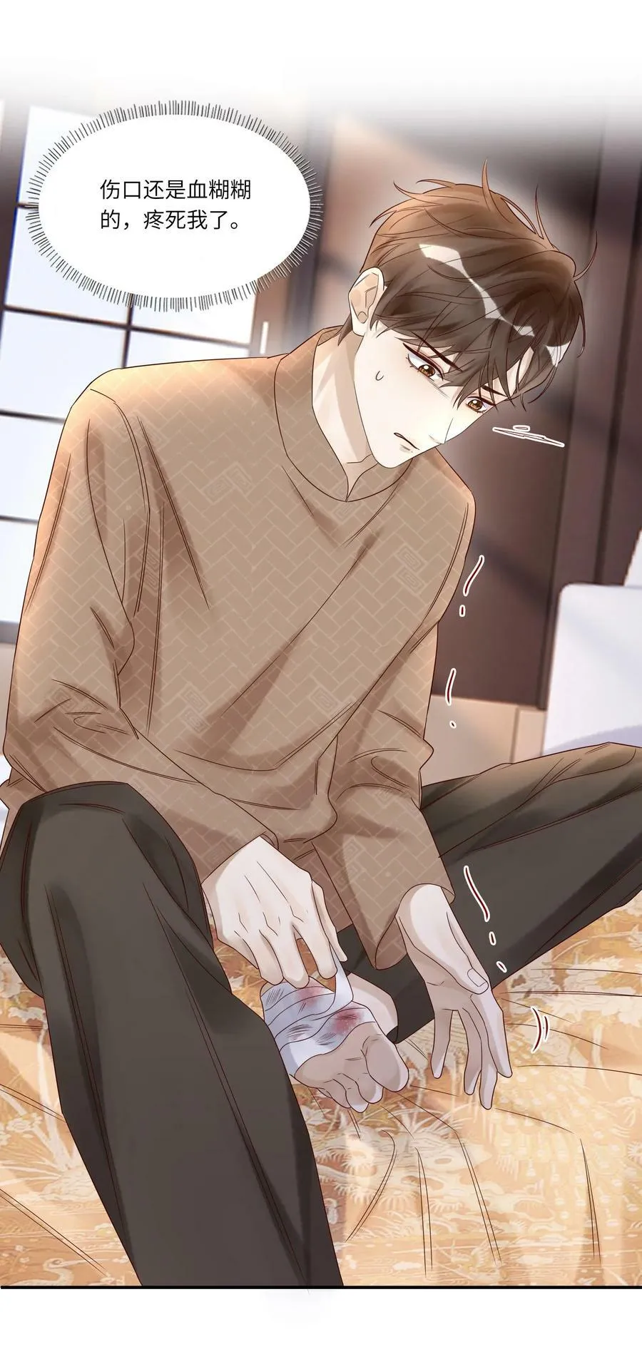 029 包扎19