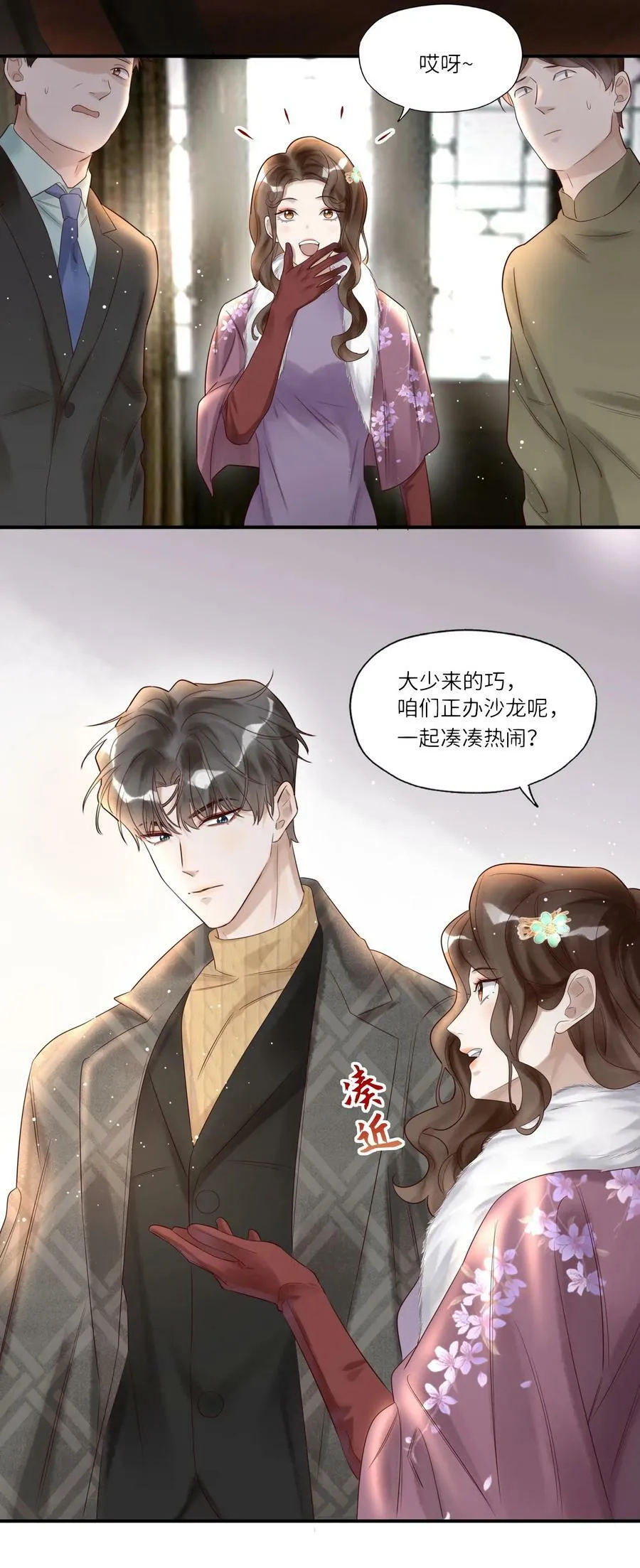 007 沙龙17