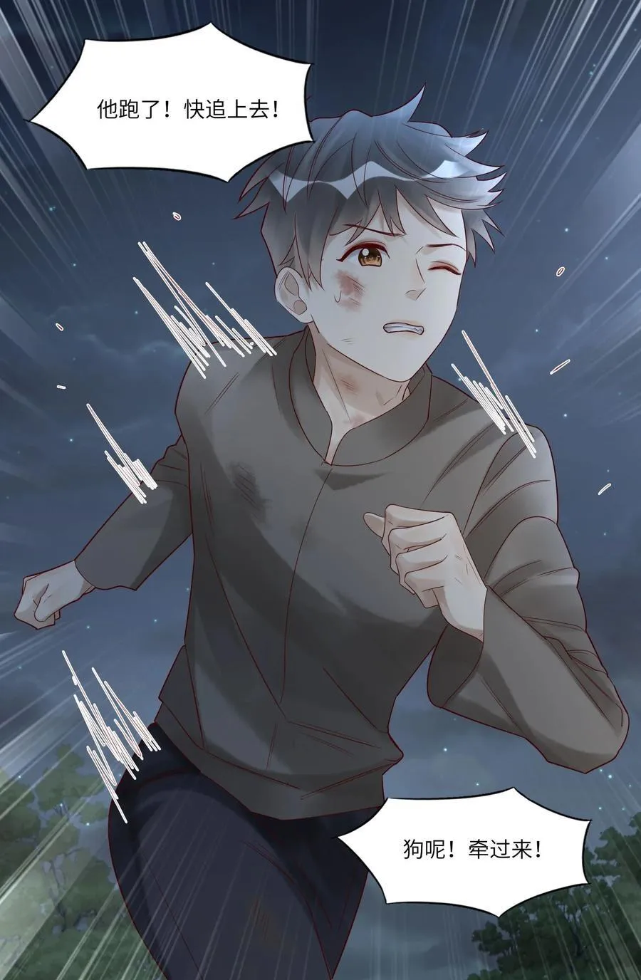 080 救援33