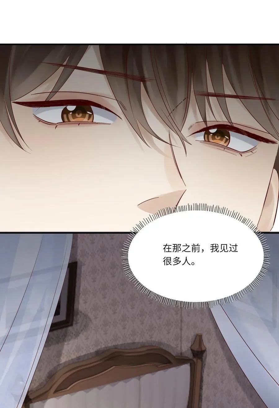 066 过客39