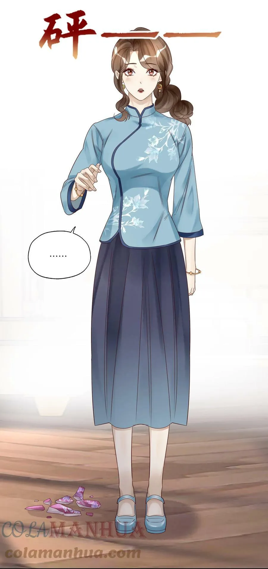032 白头偕老18