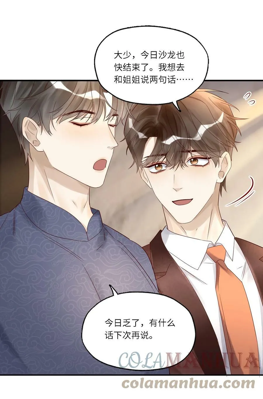 032 白头偕老22