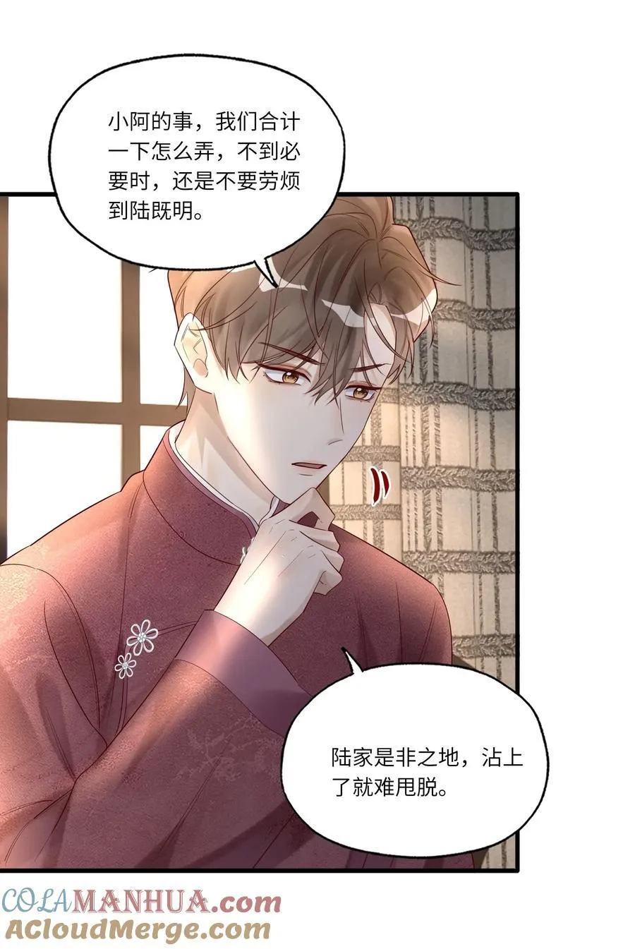 068 陪我到最后6