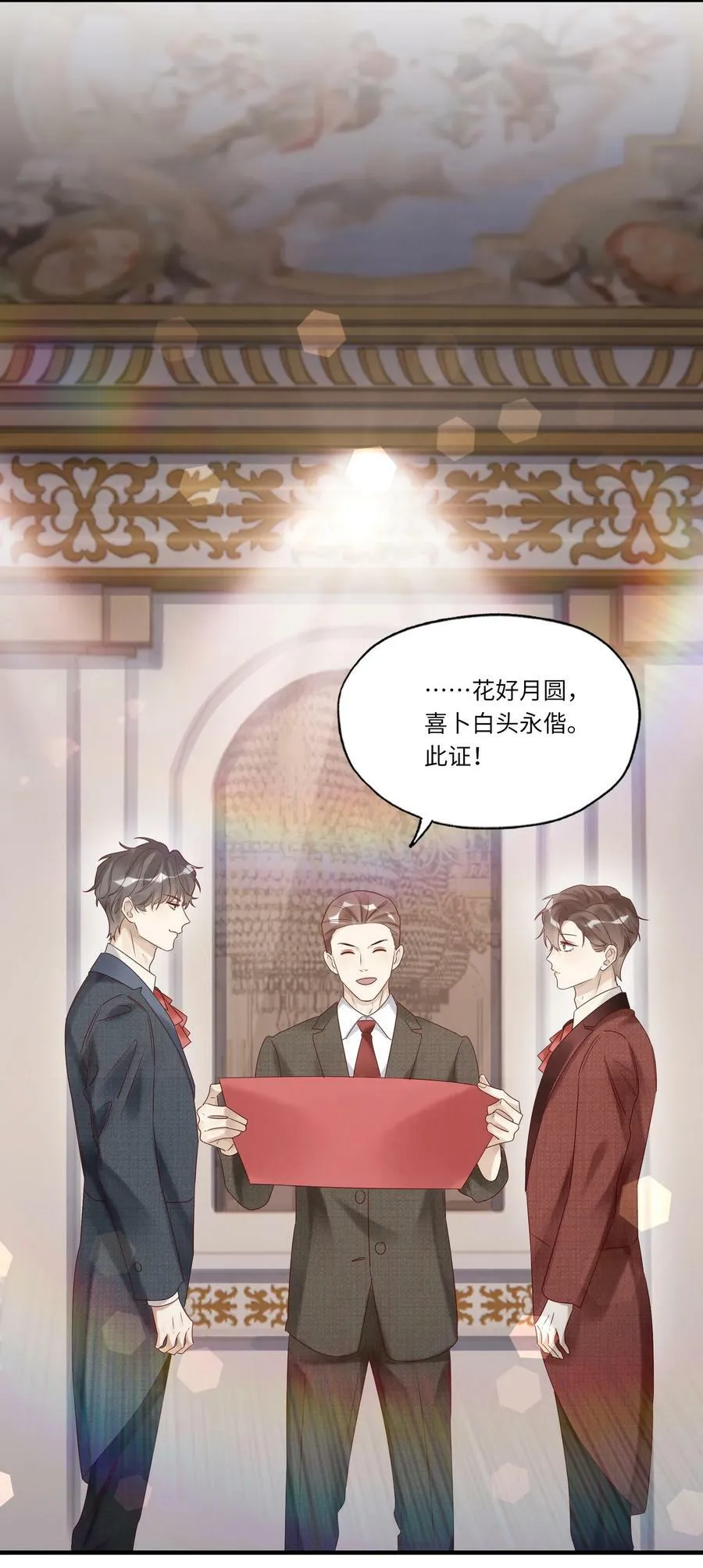 040 礼成19