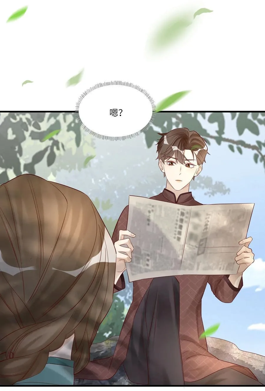 049 在你旁边总是好睡4
