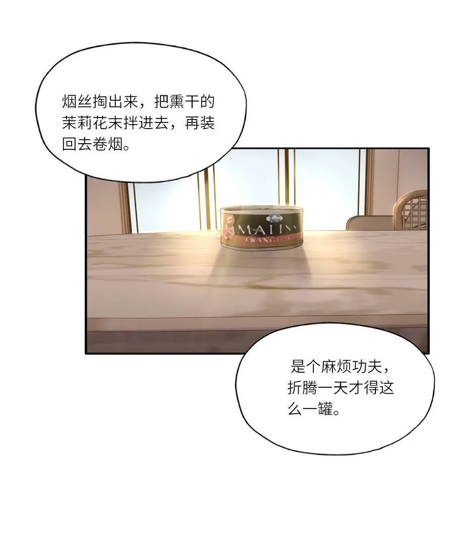 008 出兵11