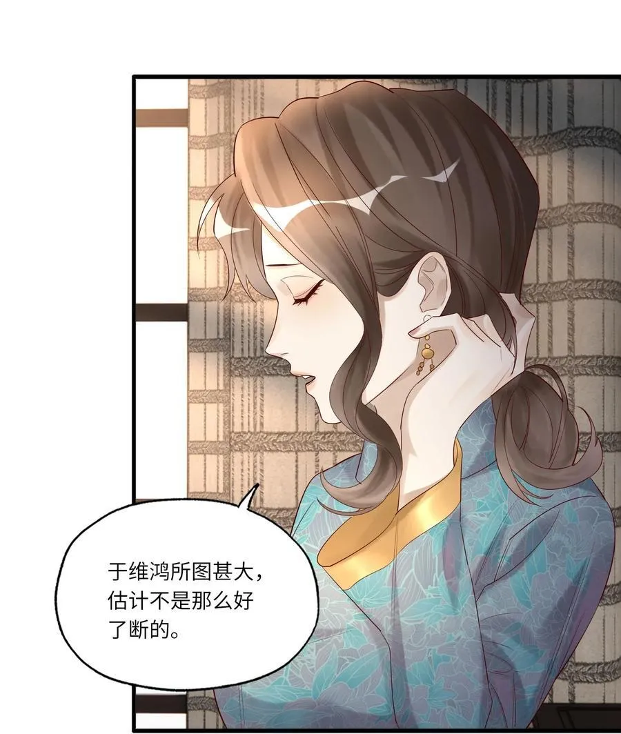 068 陪我到最后7