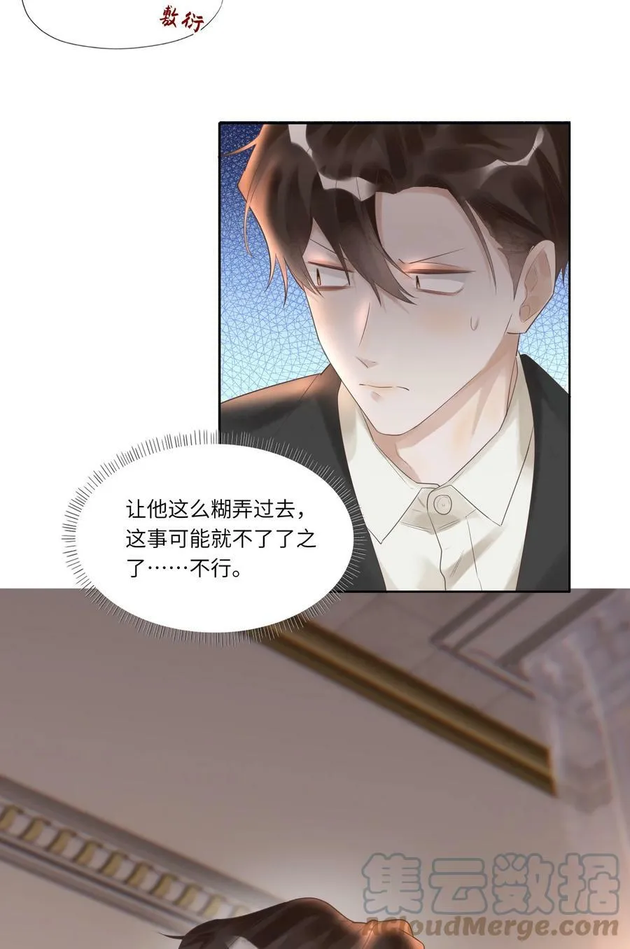 002 烟花间32