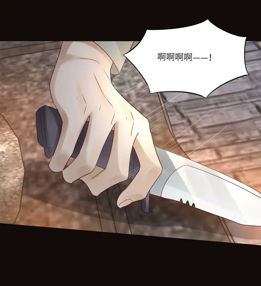 036 别怕23