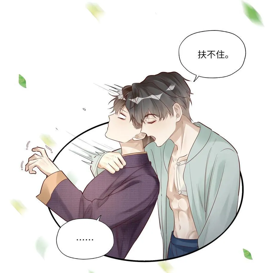 061 把龙头给弄折了31