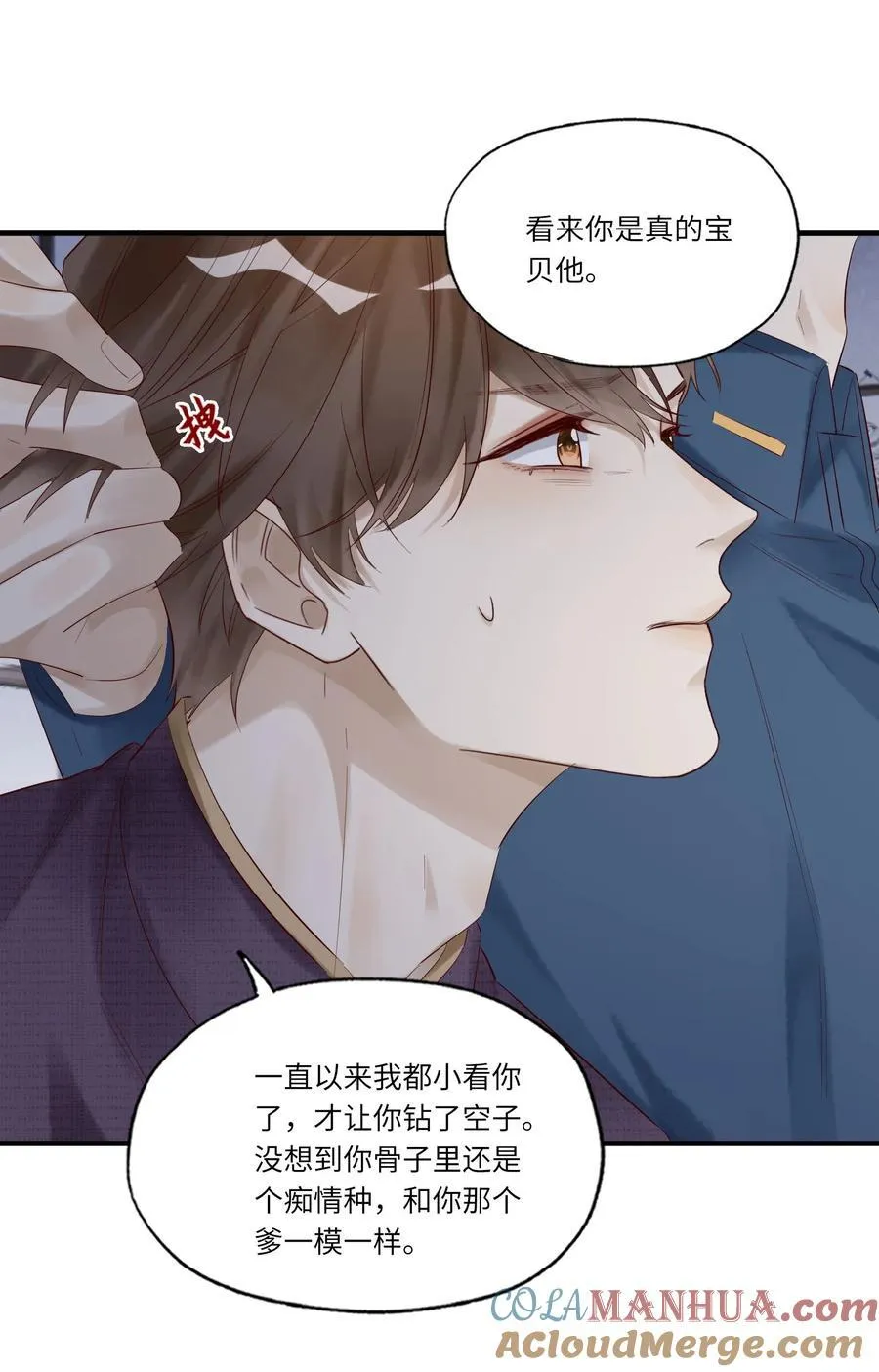 053 别高兴的太早22