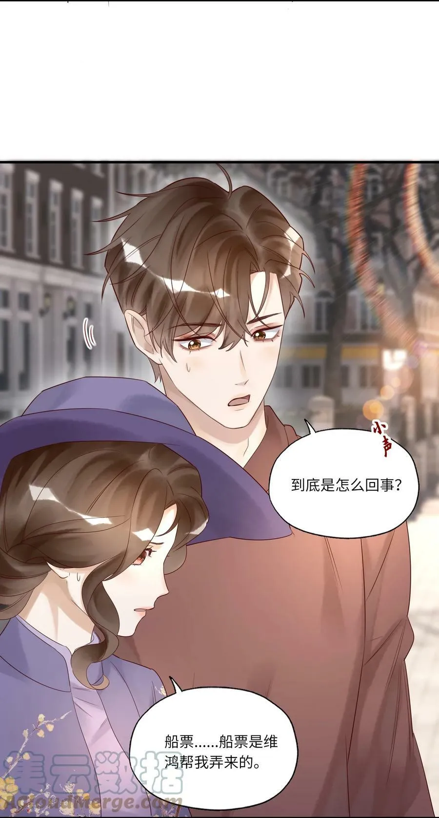 021 回府2