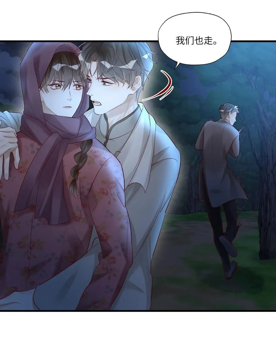 064 我不会松手的19