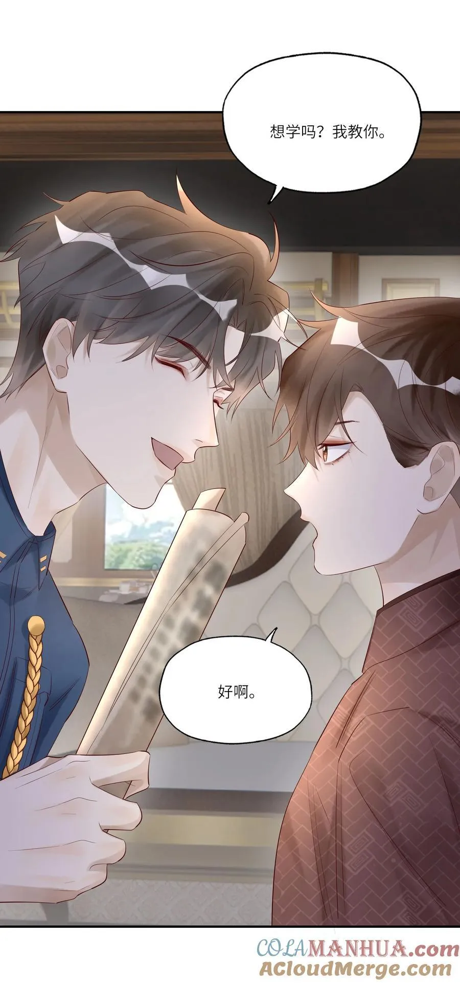 050 凑近些，我说给你听6