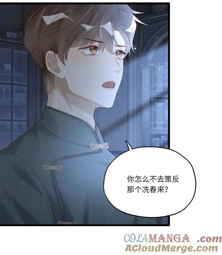 075 我喜欢你多一些36