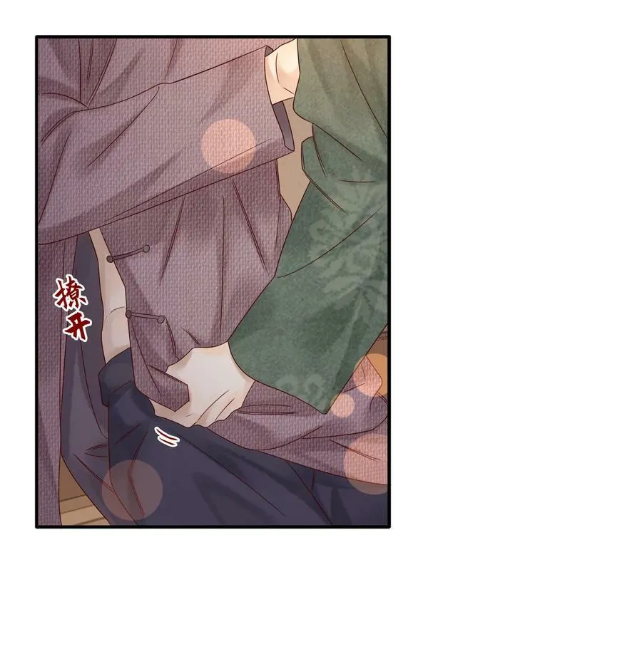 024 韭菜吃的不少21