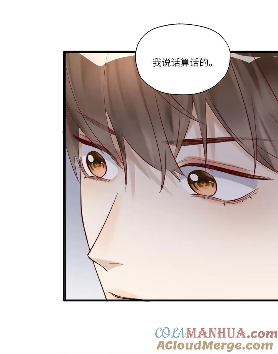 062 是时候了18