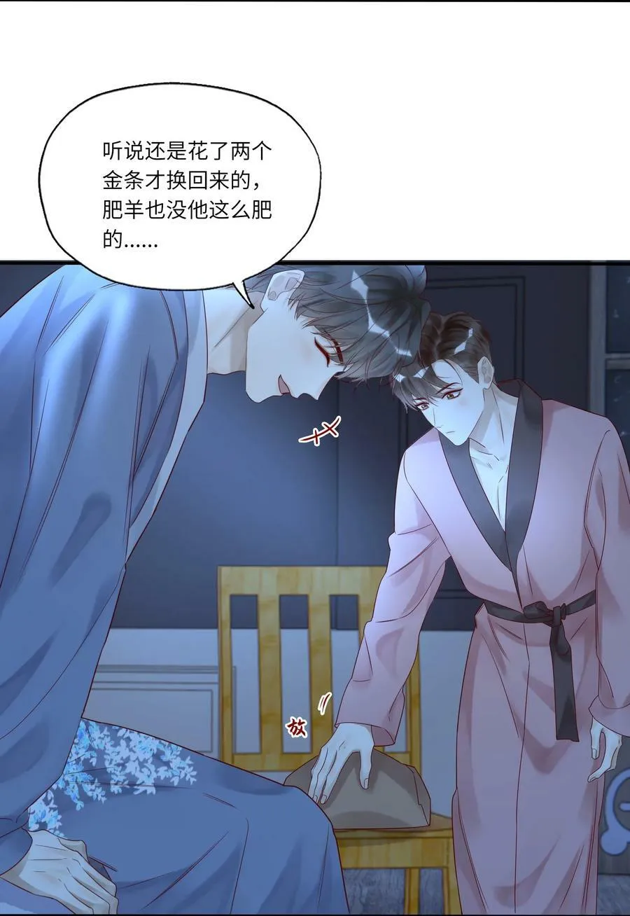 022 烟熏兔7