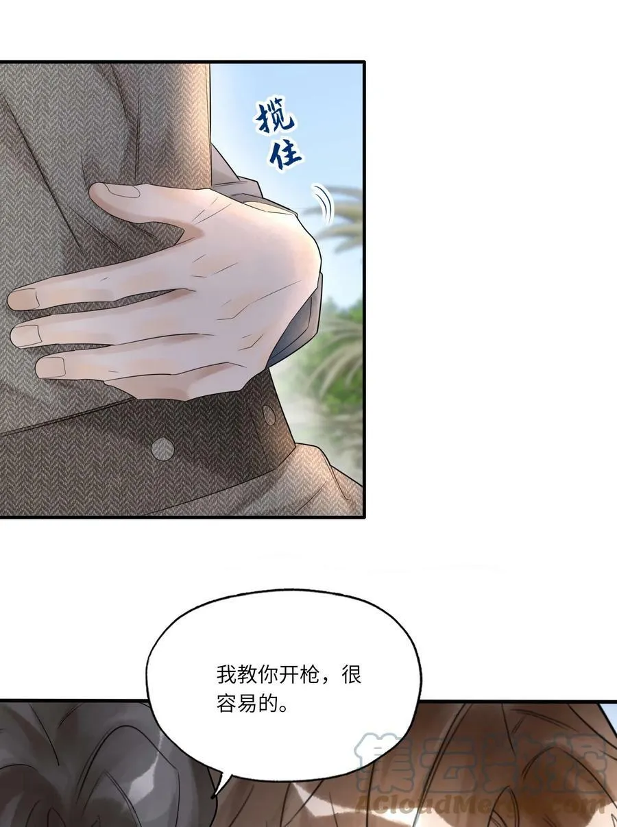 013 落雁滩22