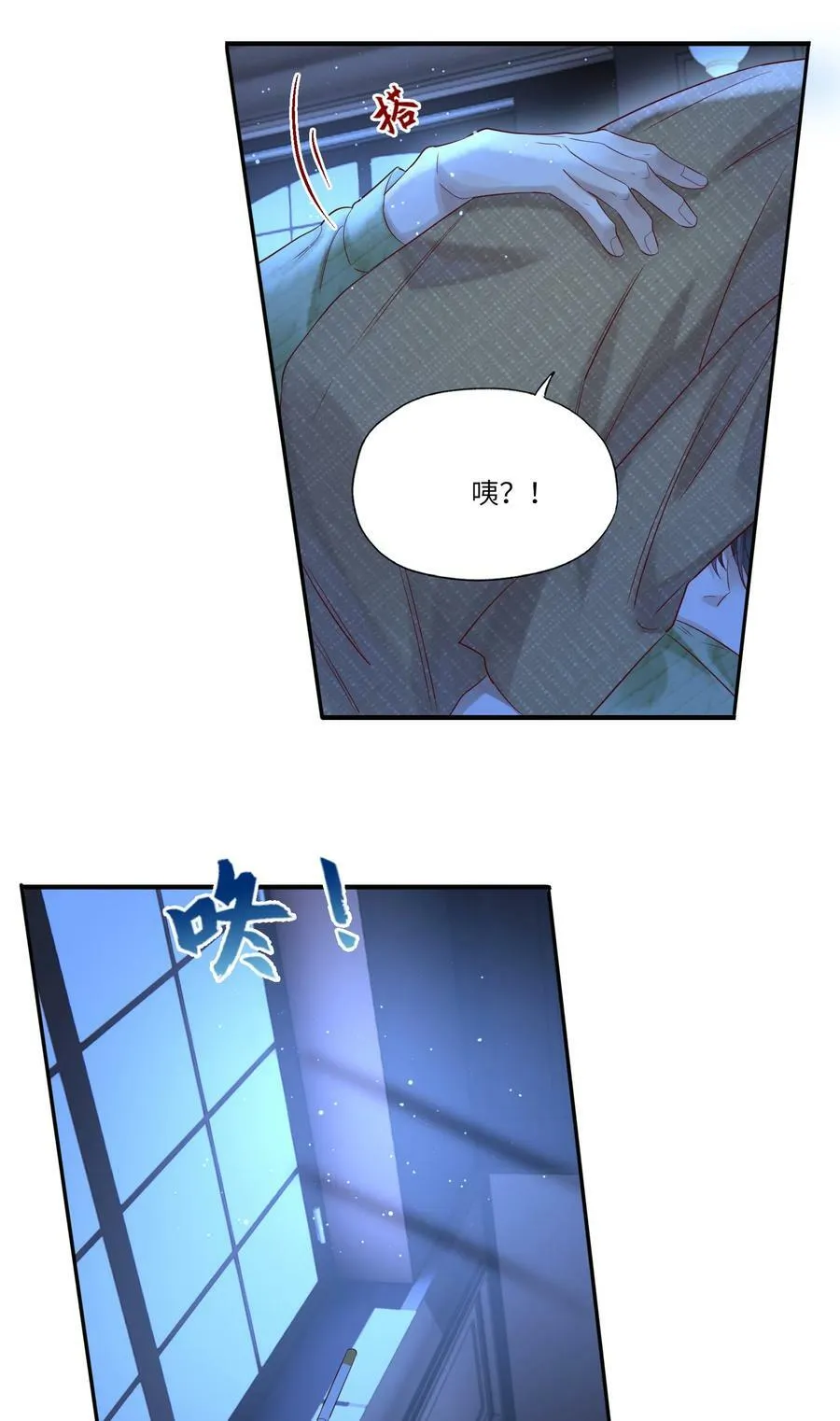 019 掩饰29