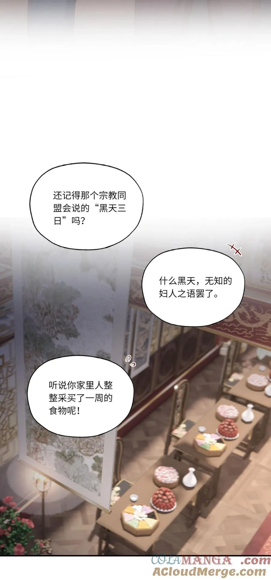 077 我不能来吗？30