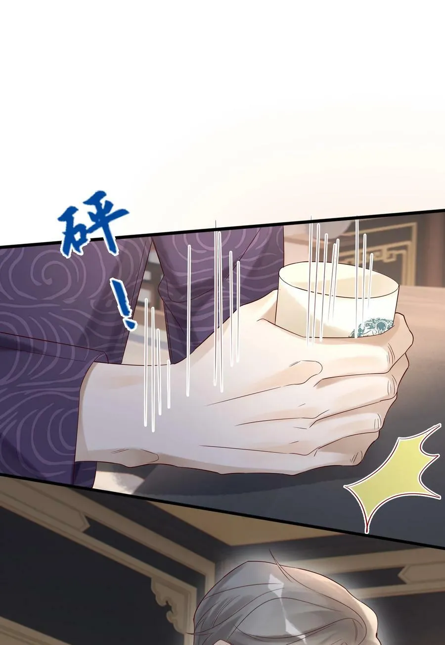 026 宴无好宴35