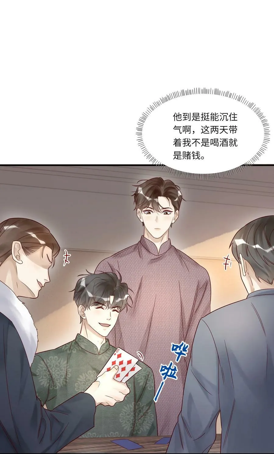 023 较劲23