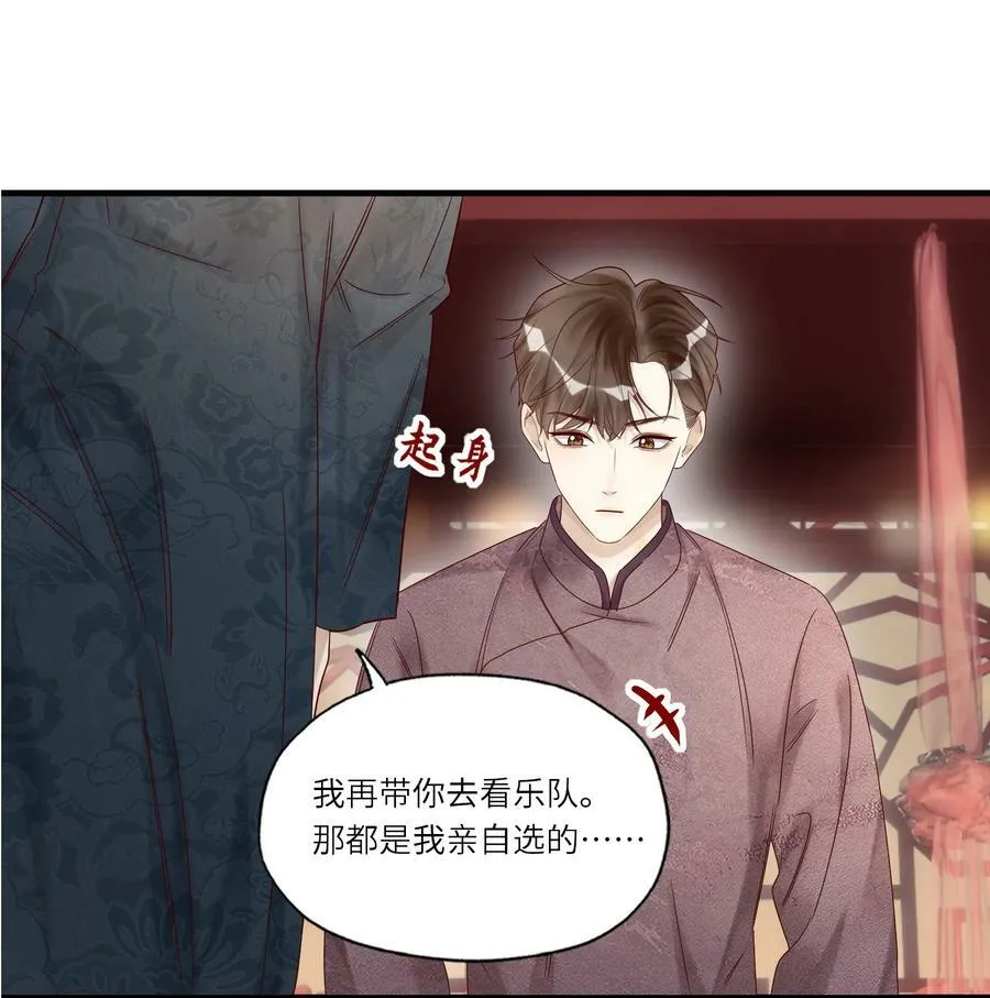 039 演戏41