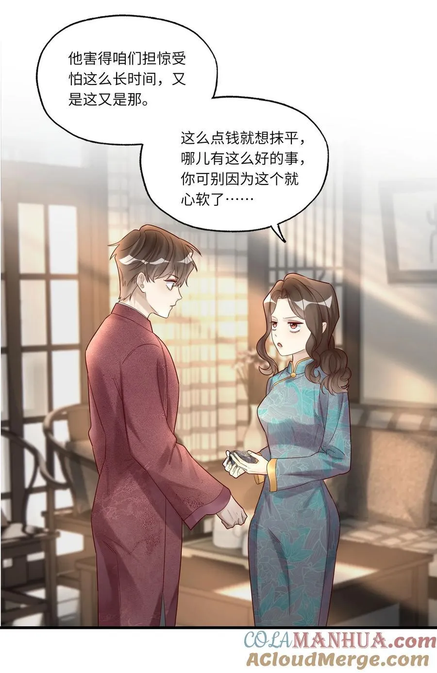 068 陪我到最后30