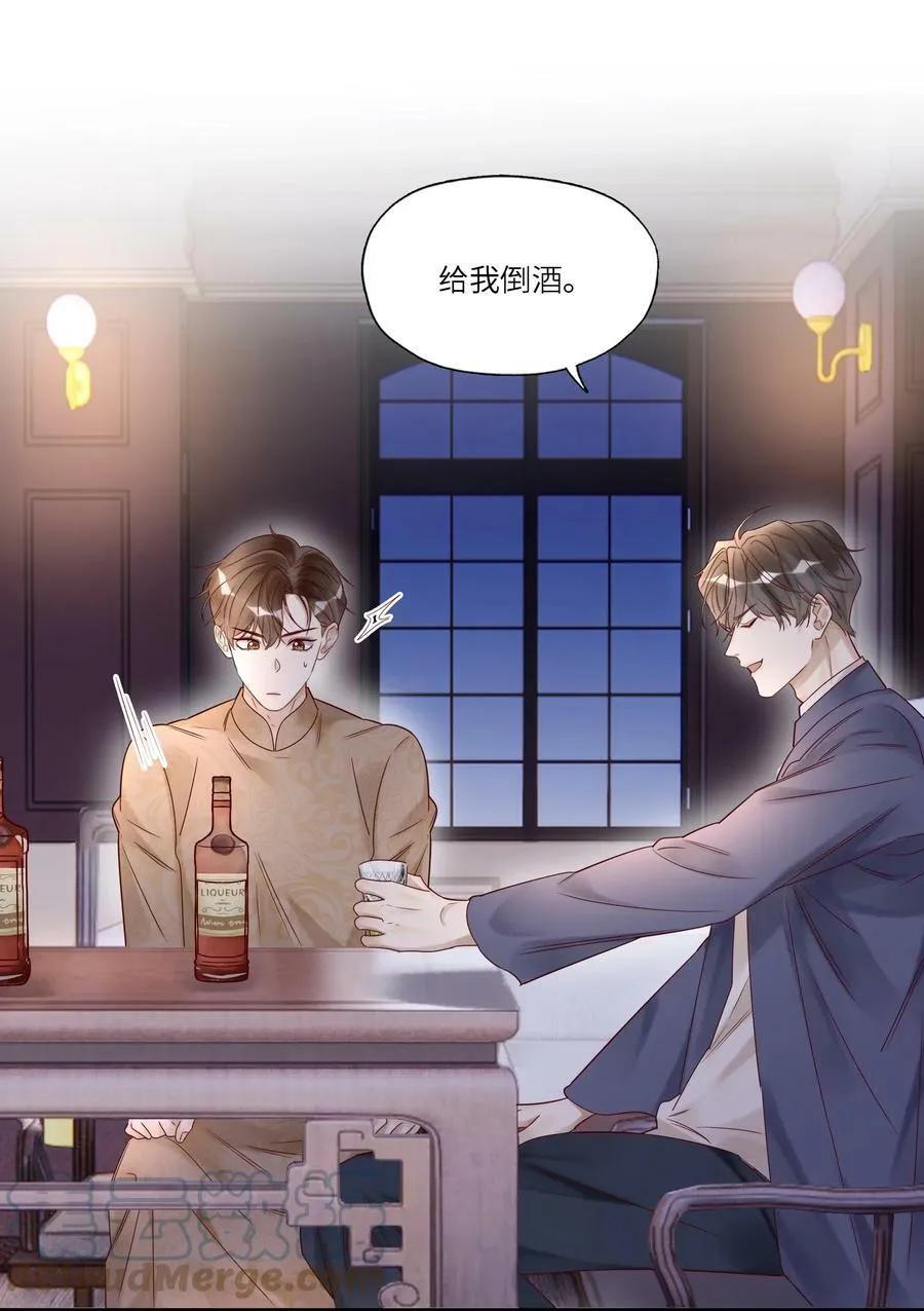034 留下看家16