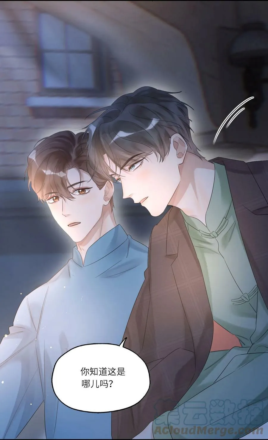 017 皎皎兮既明6