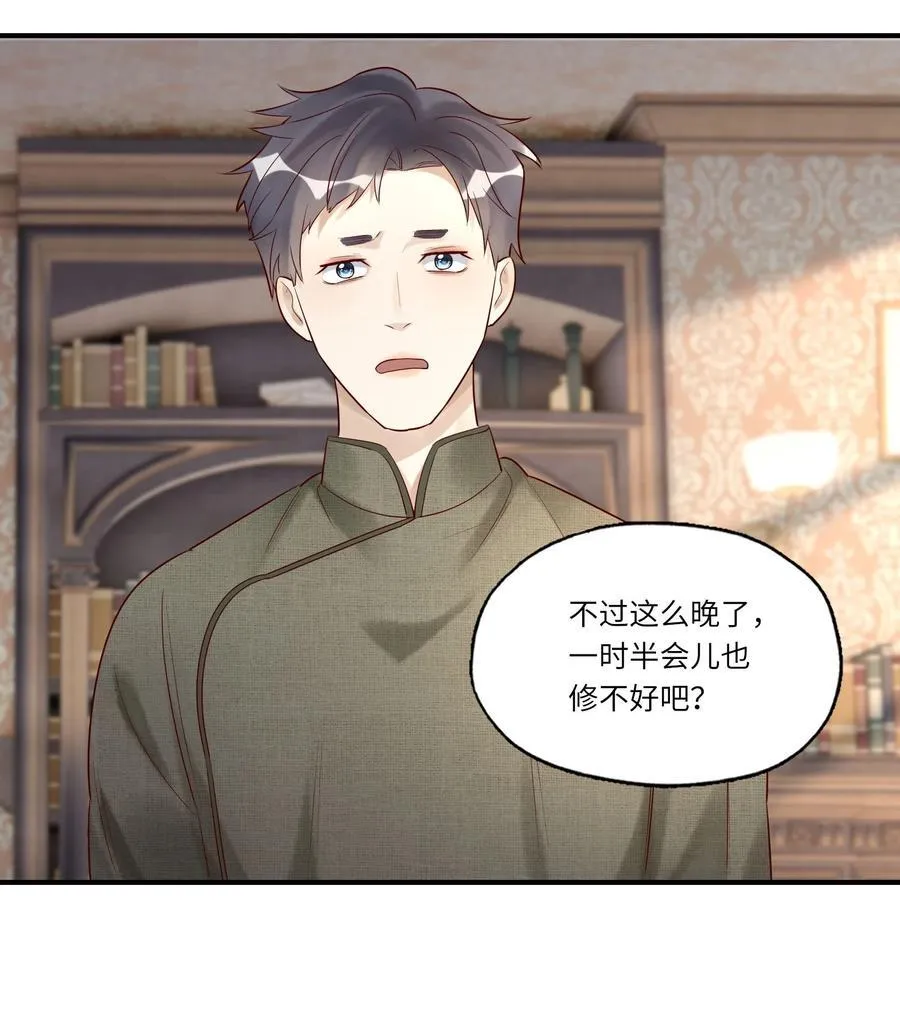 065 轻点，有伤口！29