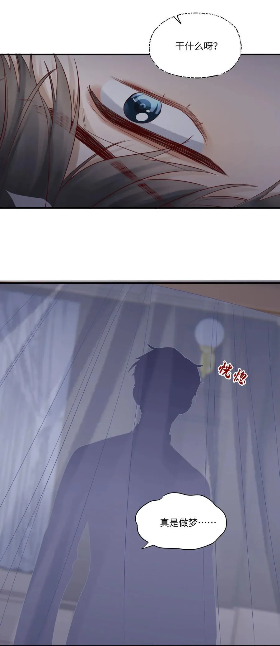 069 淫者见淫4