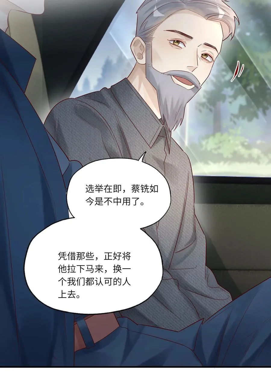 066 过客19