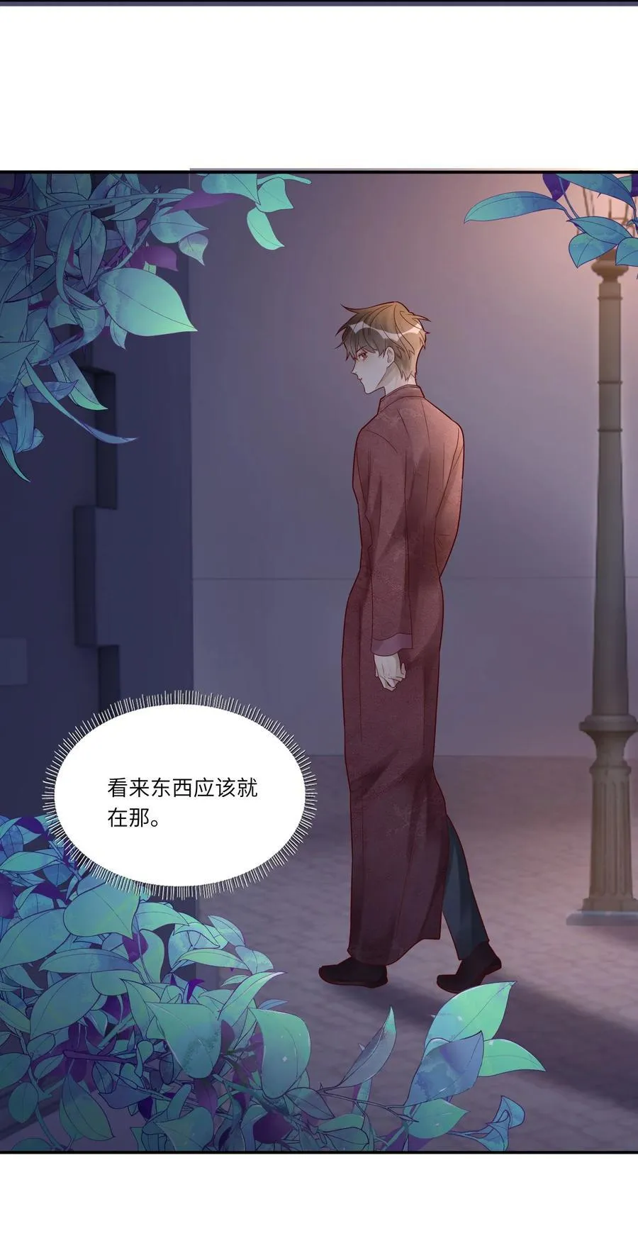 070 你到底在想什么？37