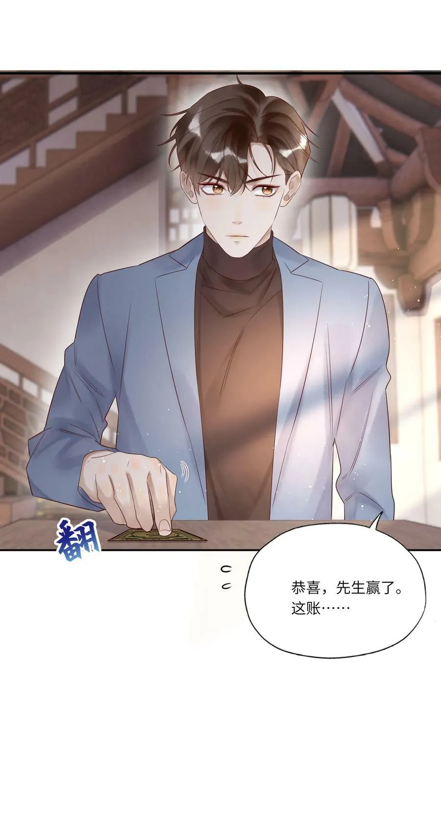 009 中枪19