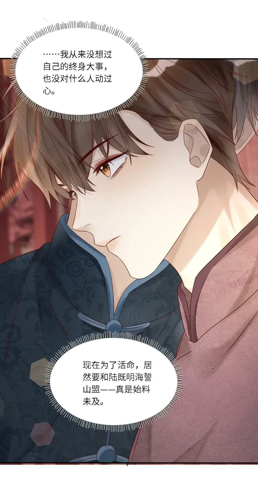 039 演戏40