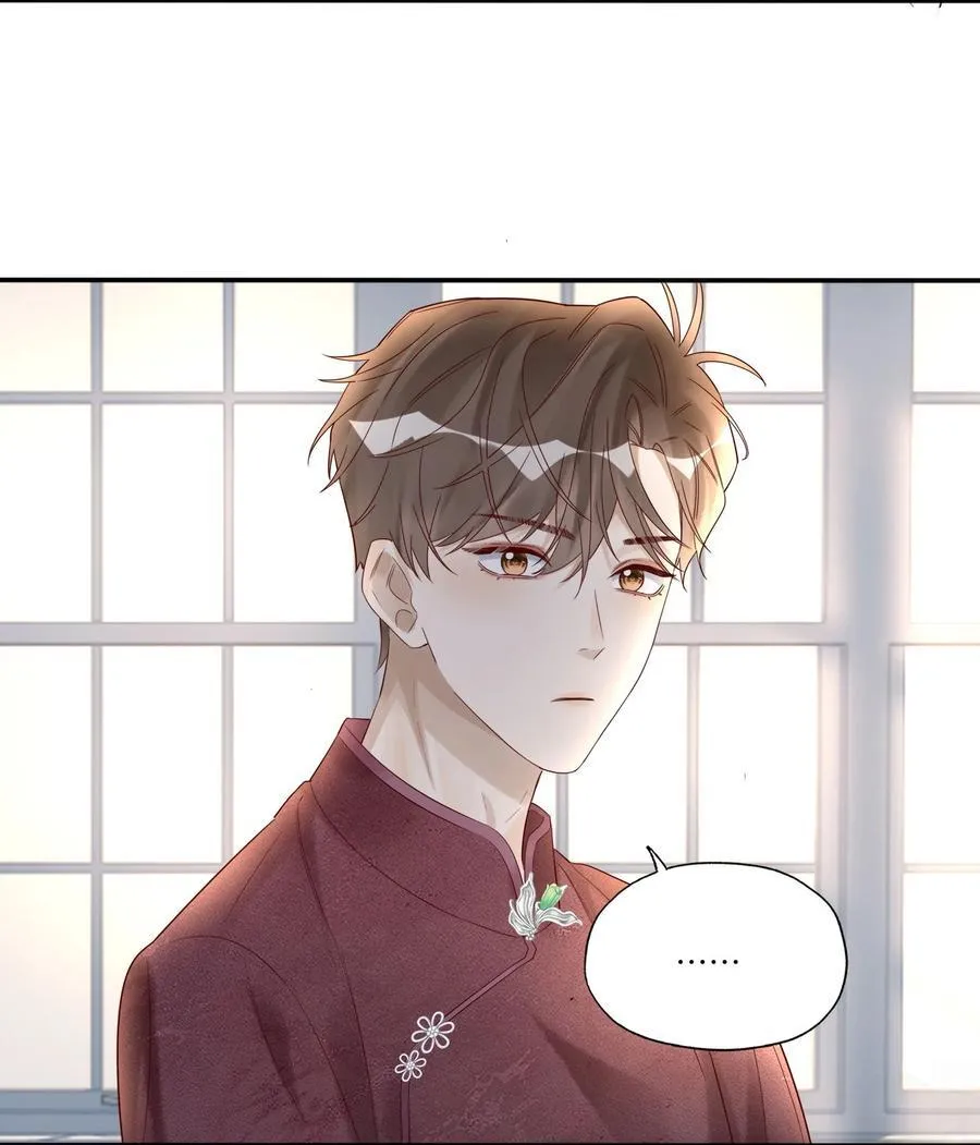 070 你到底在想什么？8