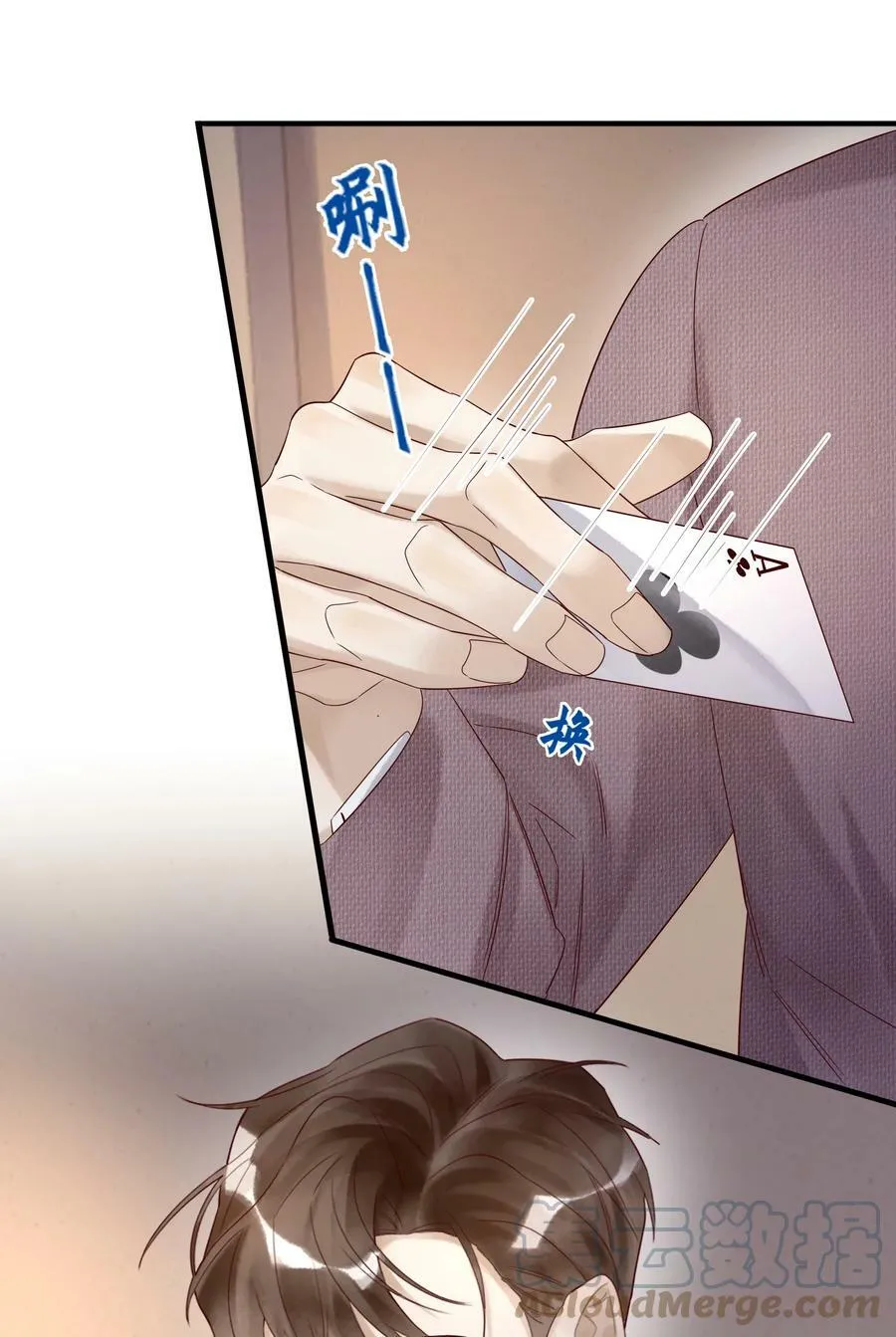 023 较劲32