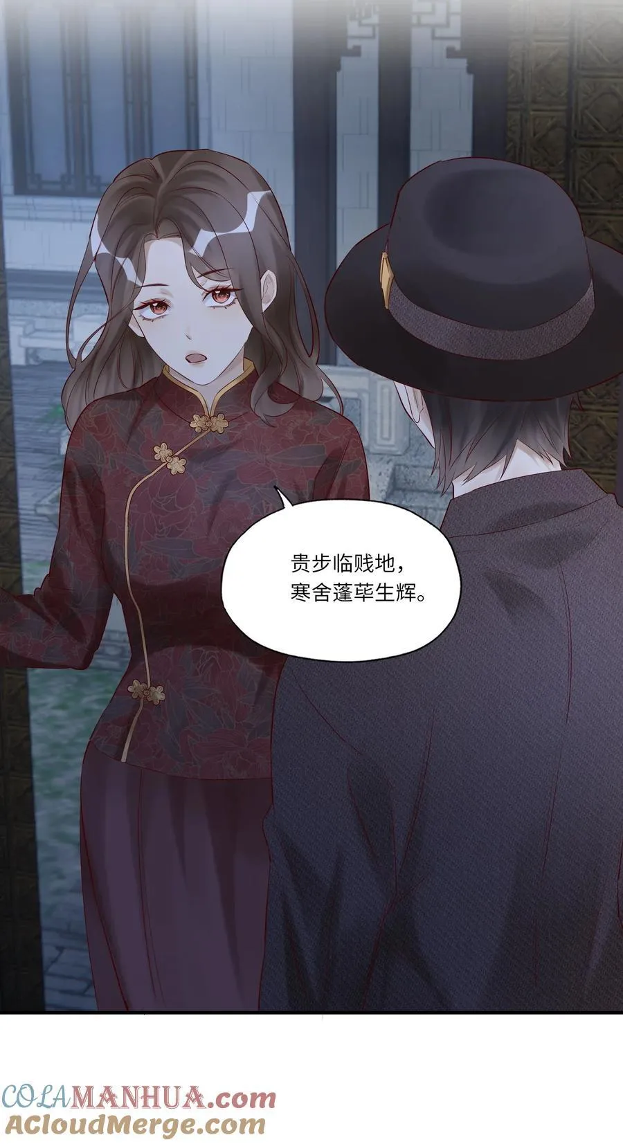 056 一直护着我20