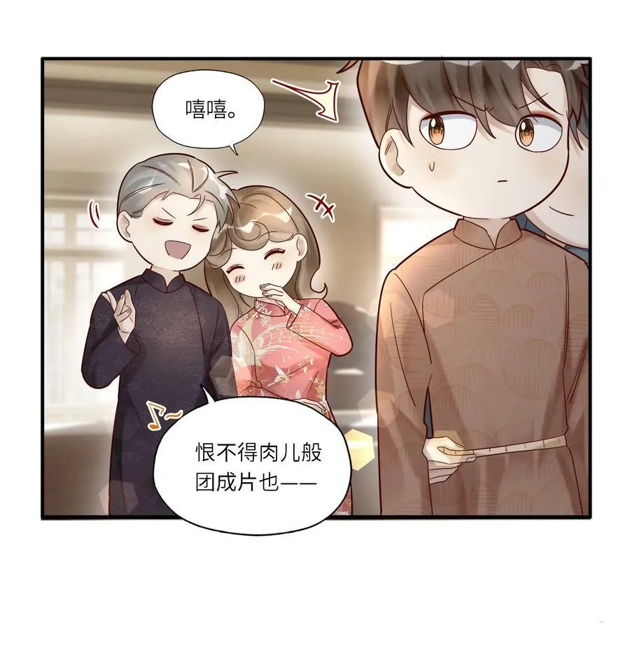 039 演戏7