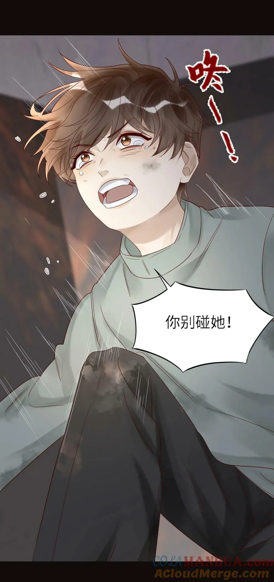 036 别怕22