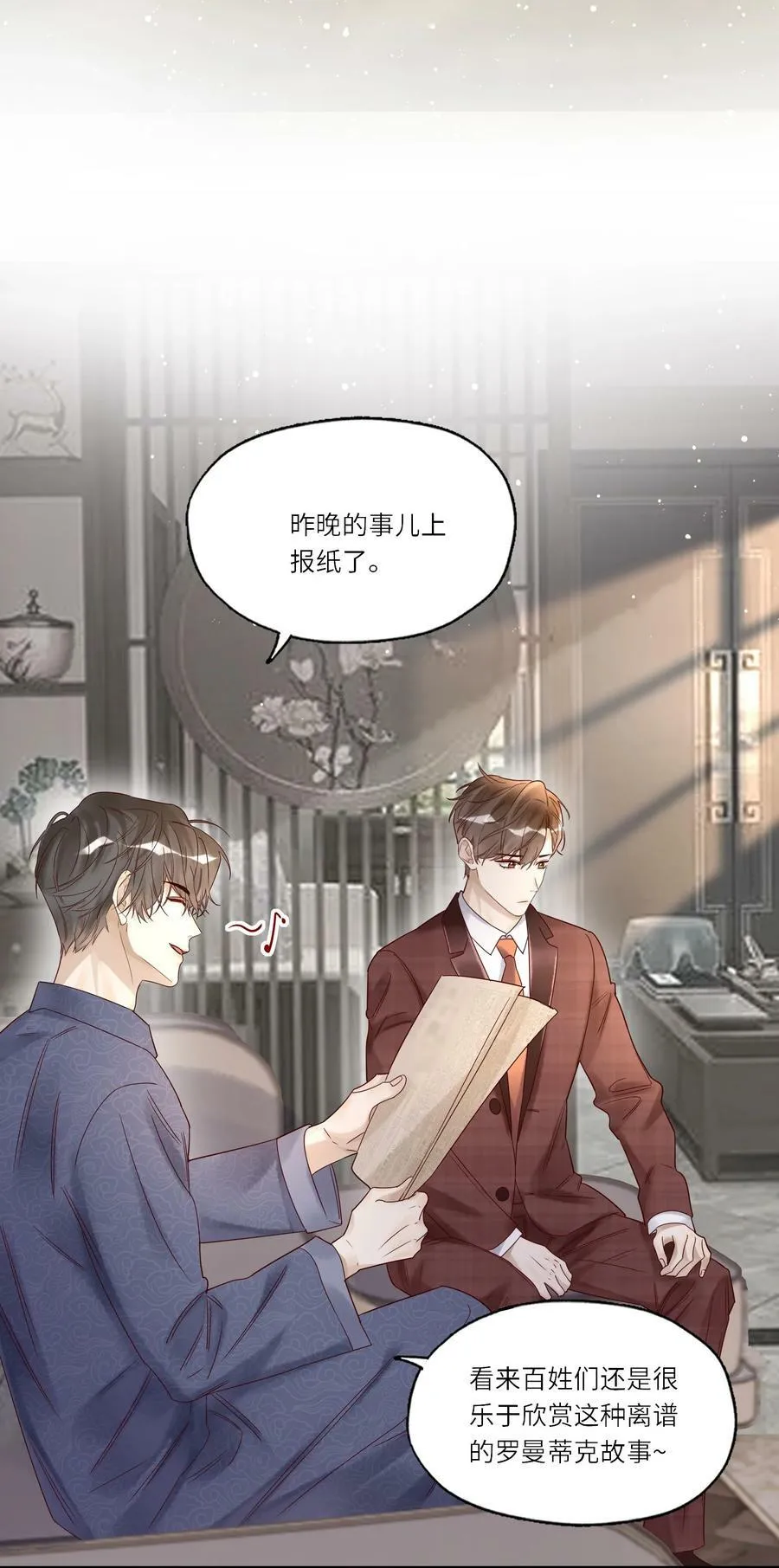 031 惊喜17
