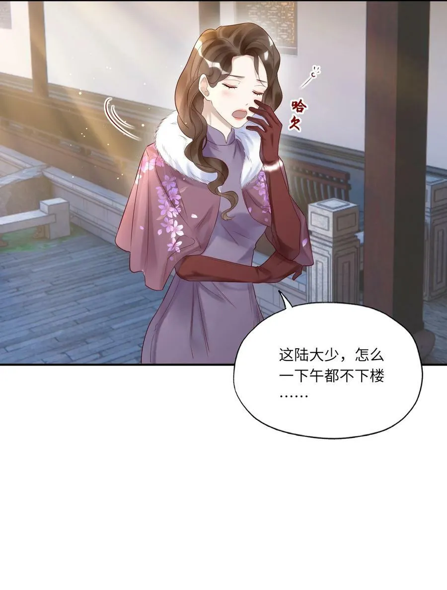 008 出兵19