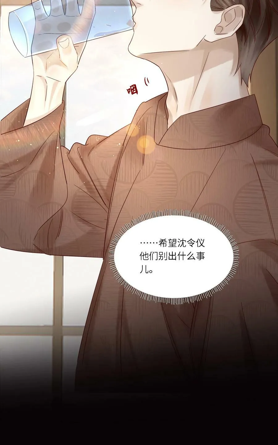 039 演戏25