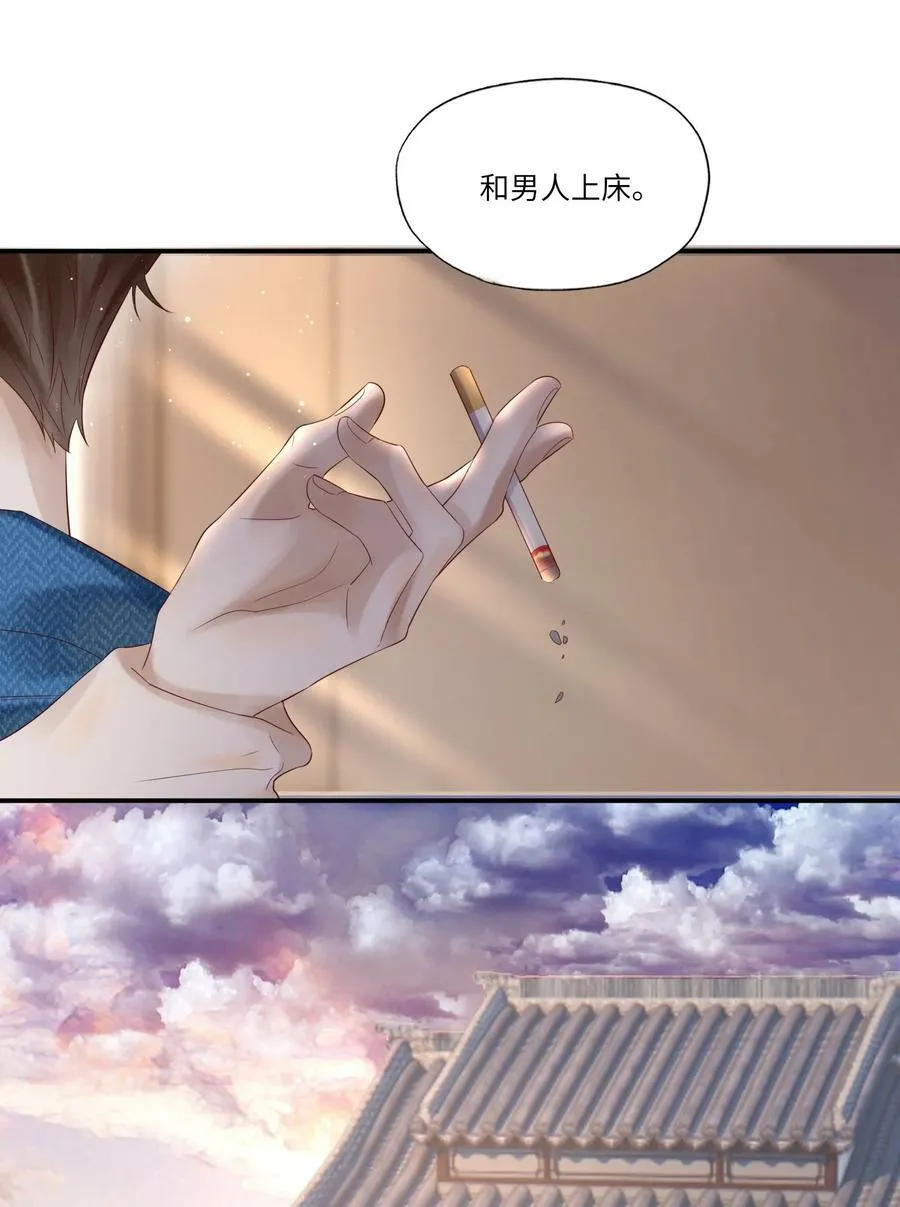 008 出兵17