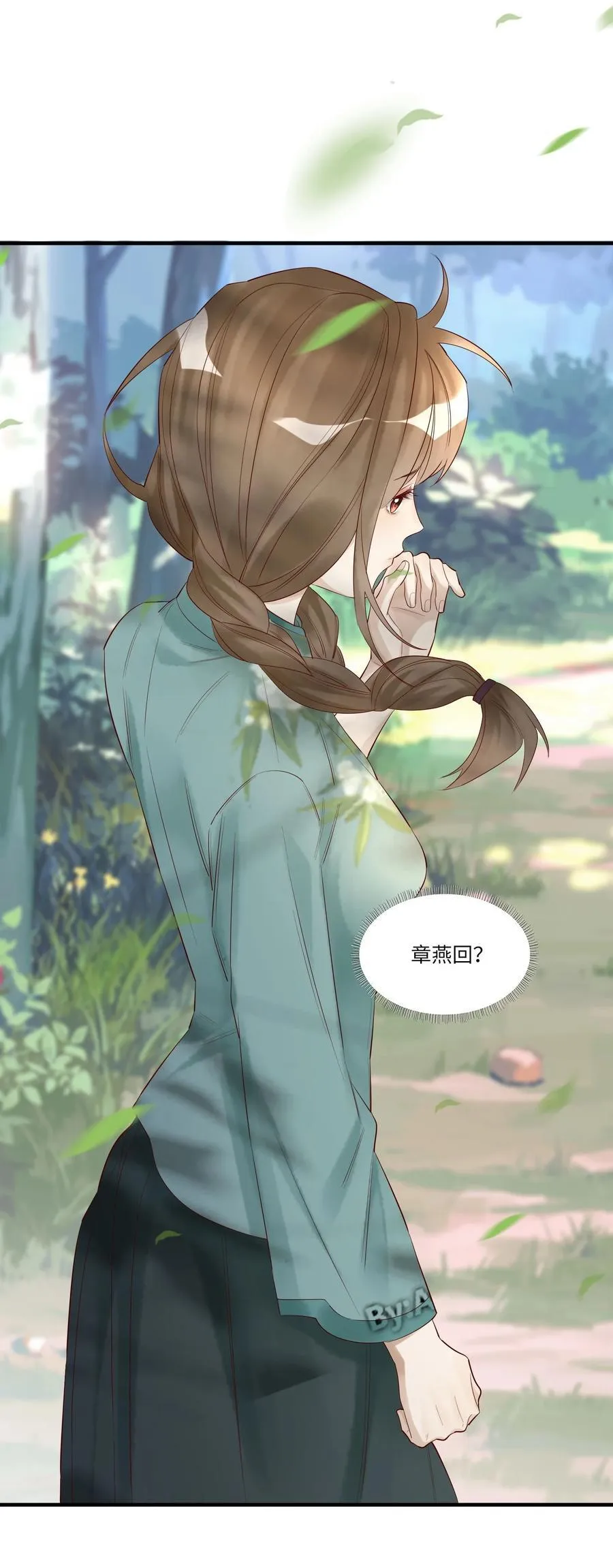 049 在你旁边总是好睡5