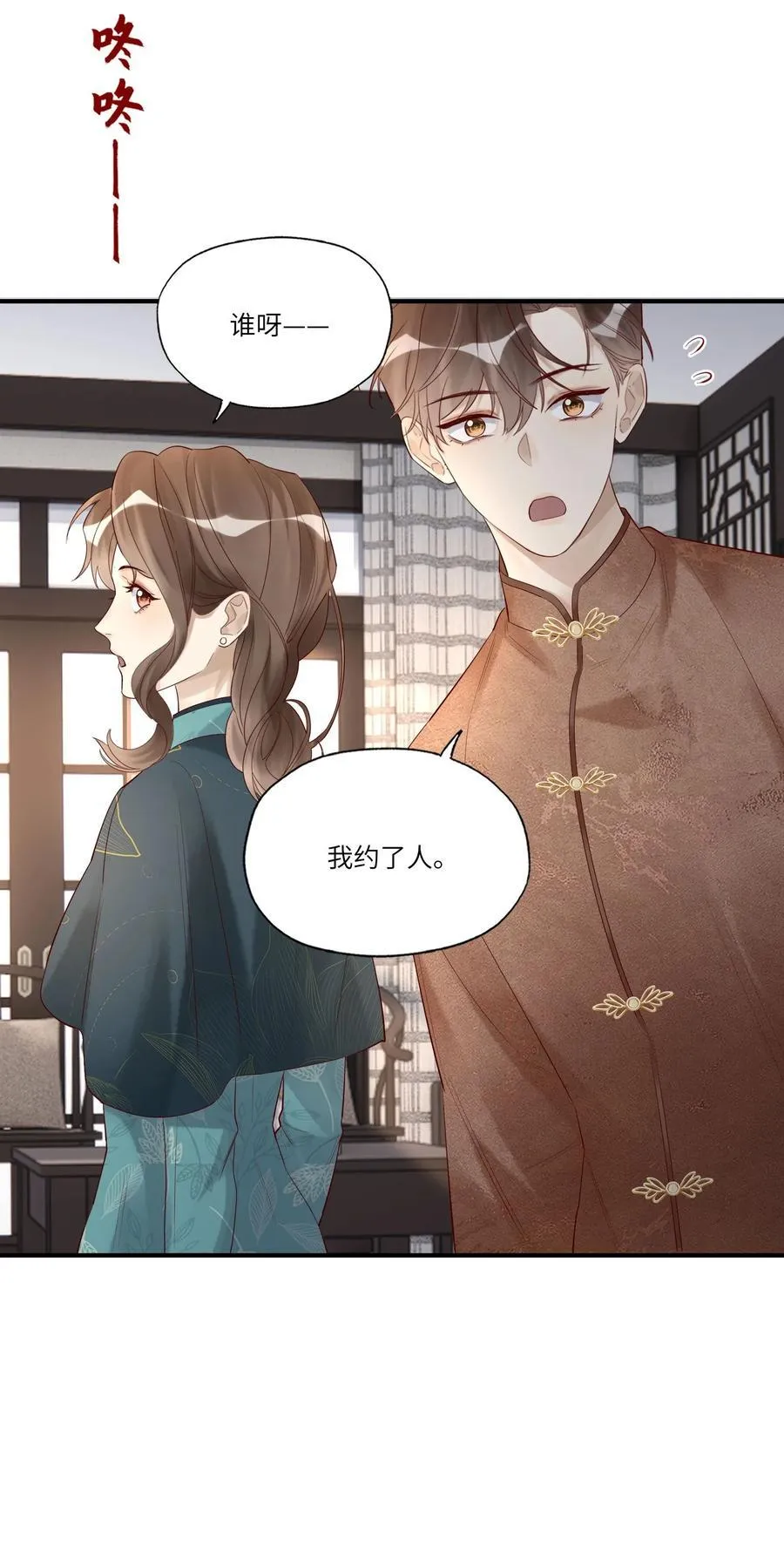 085 潜入11