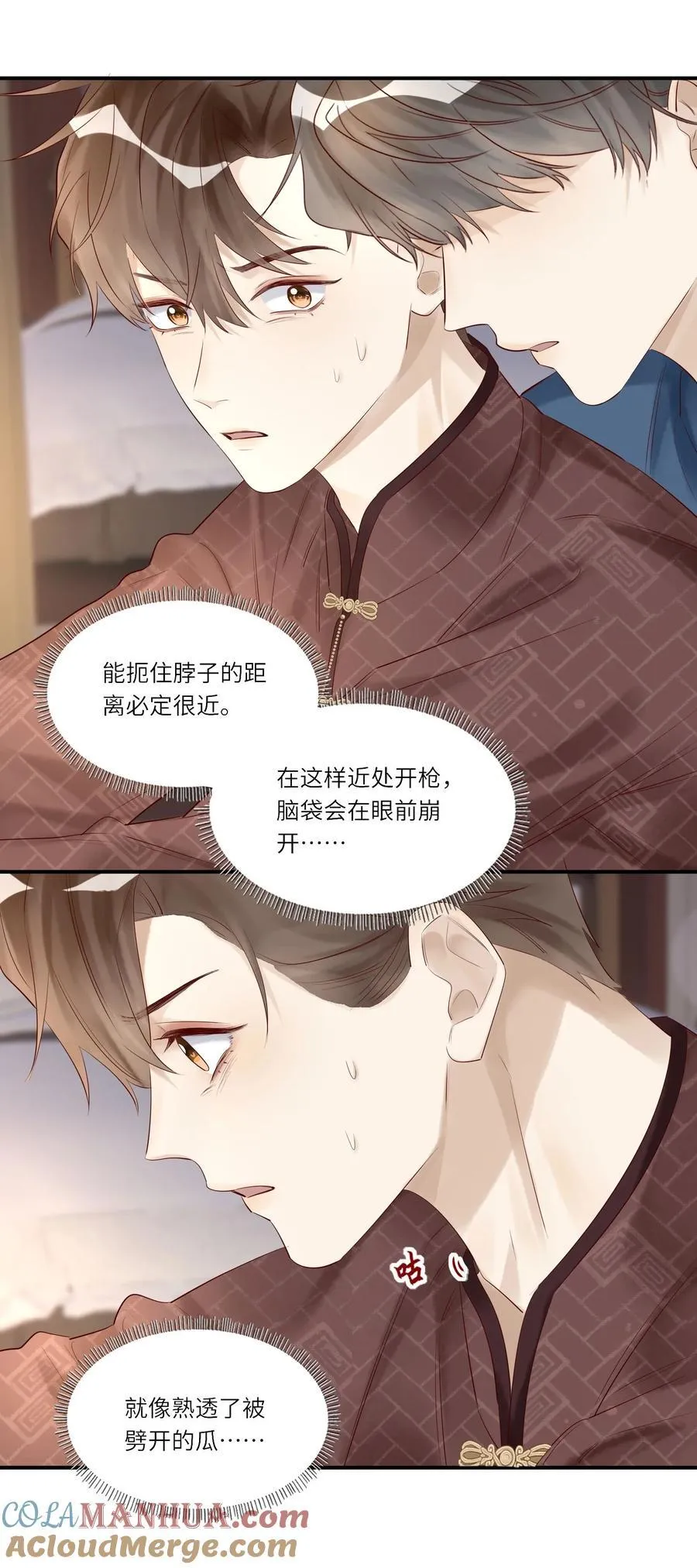 050 凑近些，我说给你听22